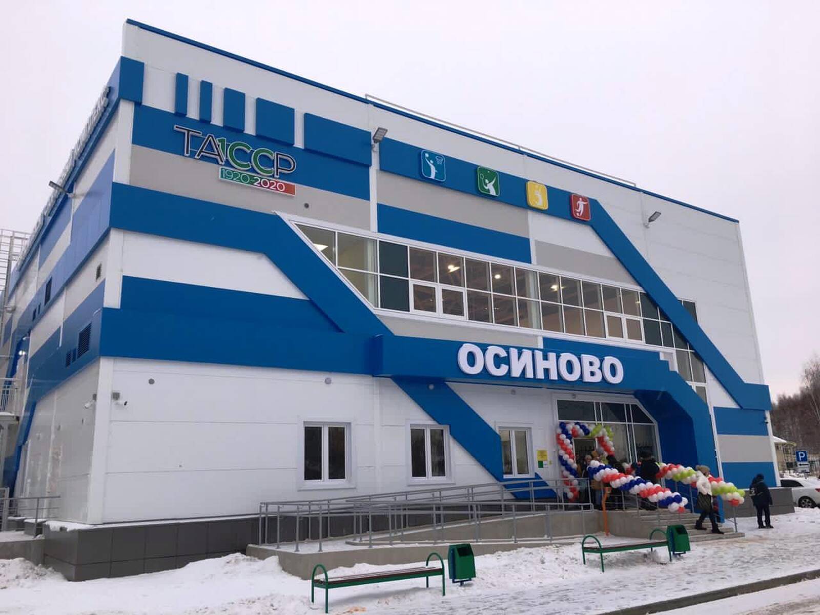 С осиново казань церковь. Жк осиново казань. Садовая 8 тополево. Индекс села осиново. Индекс села осиново.